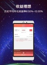 鸿金所  v1.0.2图2