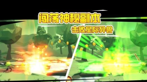 小小急速跑安卓版  v1.0.25图3