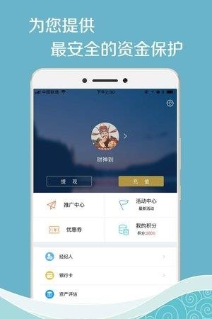 全民期教  v5.6.0图4