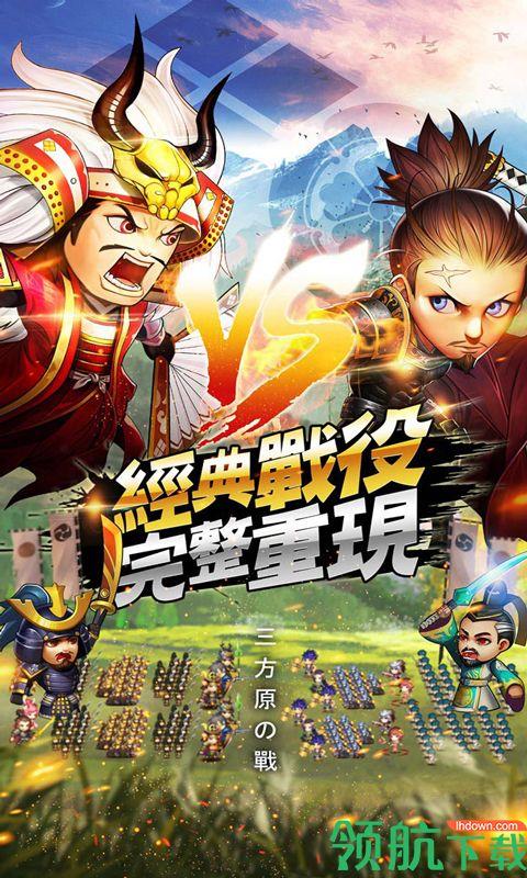 战国霸业BT版  v1.0图5