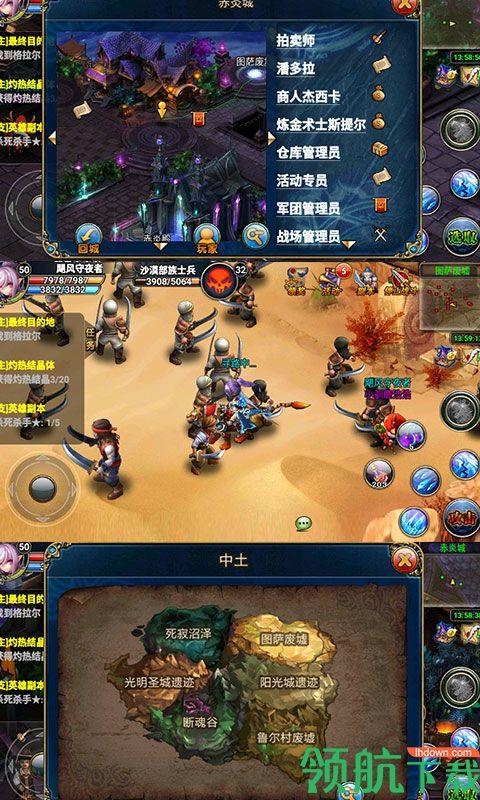 炫斗英雄君王2礼券版  v1.0.0图4