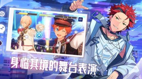 偶像梦幻祭中文版  v1.12.3665图2