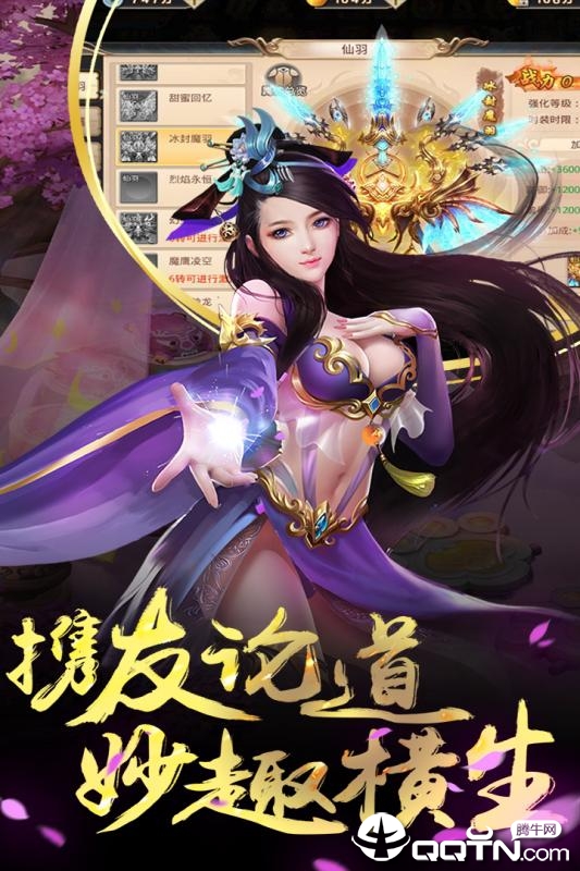 战歌九游版  v6.88.0图1