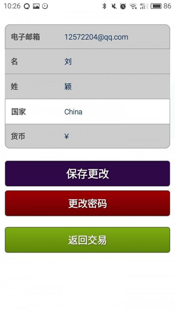 Hpoption  v1.3.0图2