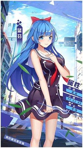 校花的贴身高手天阶岛破解版
