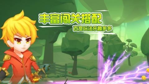 小小急速跑安卓版  v1.0.25图1