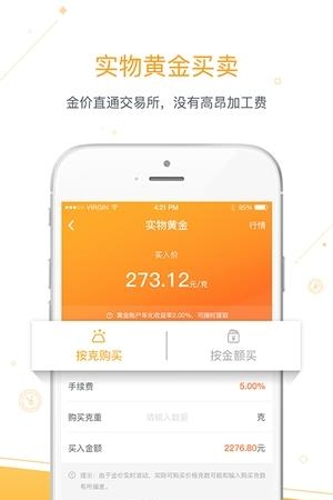 象智投  v1.1.1图2