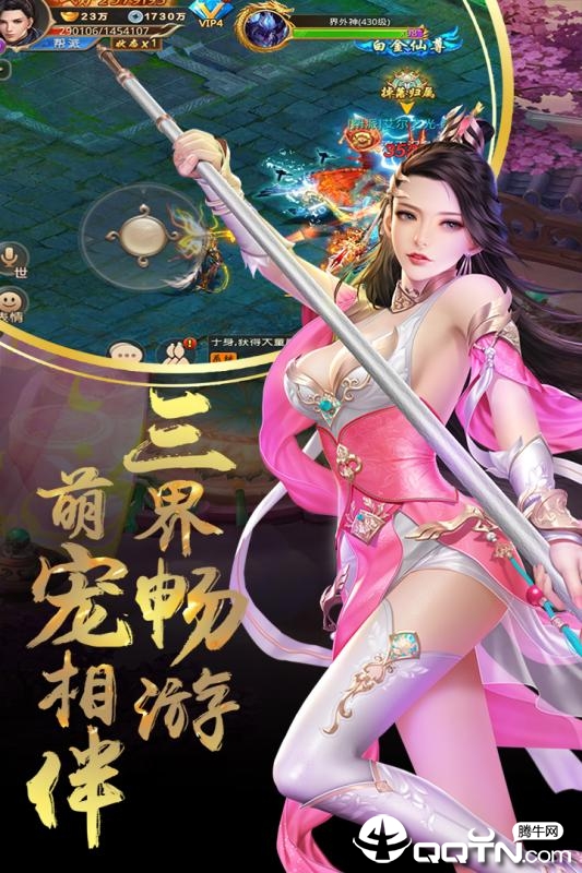 战歌九游版  v6.88.0图5