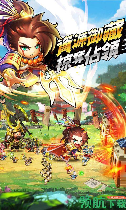 战国霸业BT版  v1.0图3
