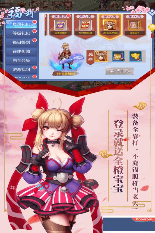 剑阵诛仙九游版  v1.0图4