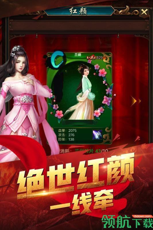 斗龙战士九游版  v1.0.0图4