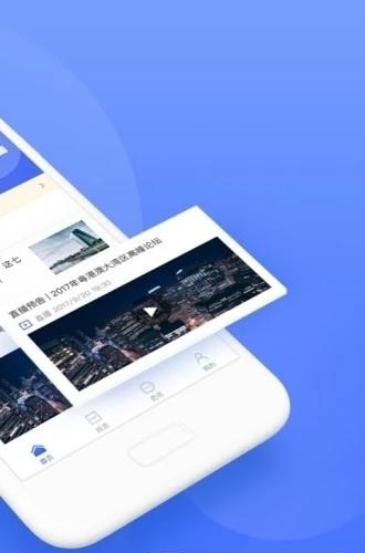 钜派财富  v2.32.3图3