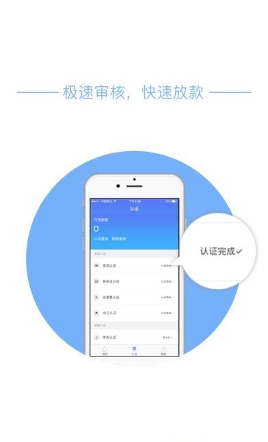 助力金  v1.1.5图2