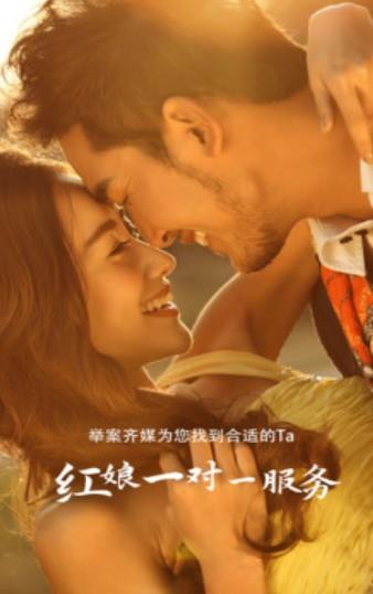 举案齐媒  v0.0.17图2
