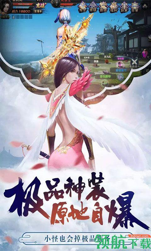 九界伏魔录BT版