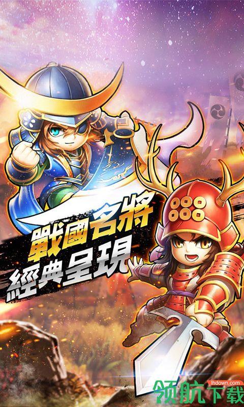 战国霸业BT版  v1.0图4