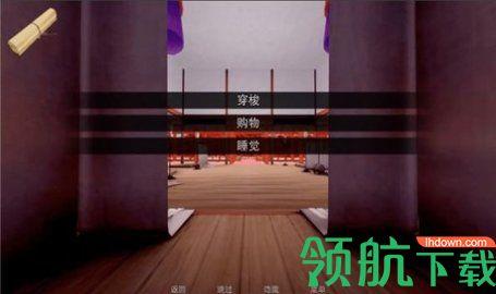 多位面后宫  v0.8图3