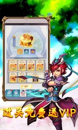 妖游记官方版  v1.0.0图1