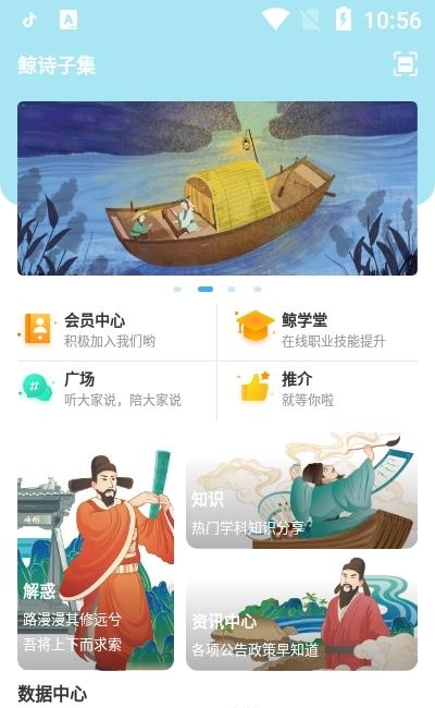 鲸诗子集  v1.0.7图3