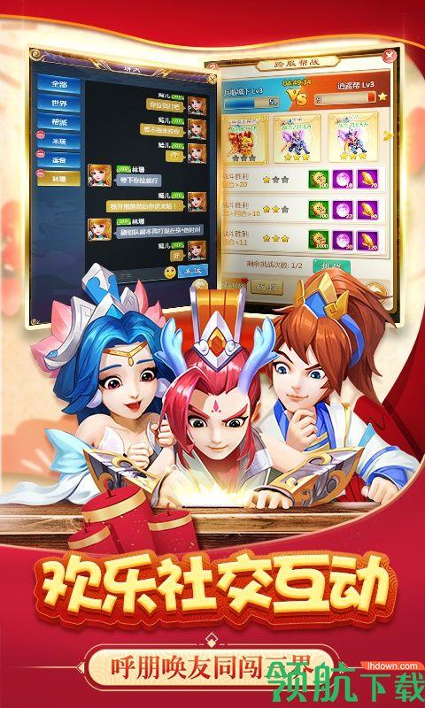 大圣觉醒星耀版  v1.0.0图5