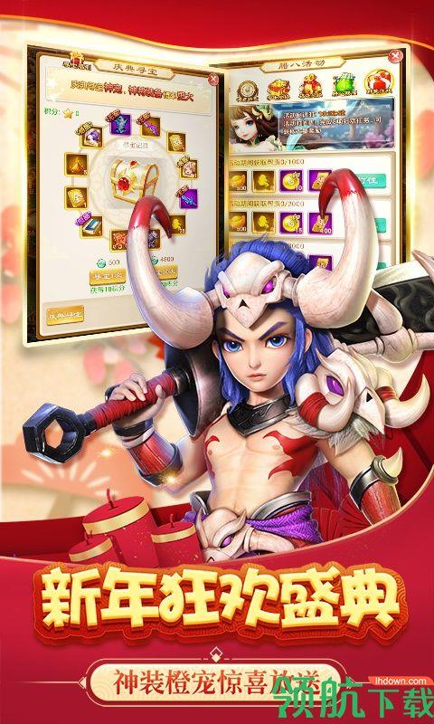 大圣觉醒星耀版  v1.0.0图4