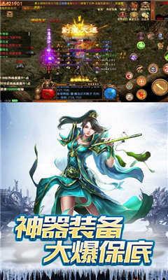 冰雪传世之红月战神  v1.0.0图1