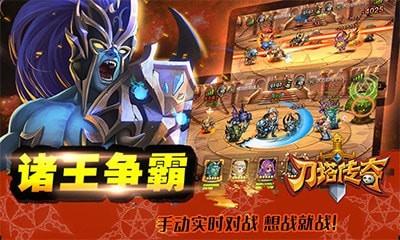 小冰冰传奇九游版  v5.1.315图2