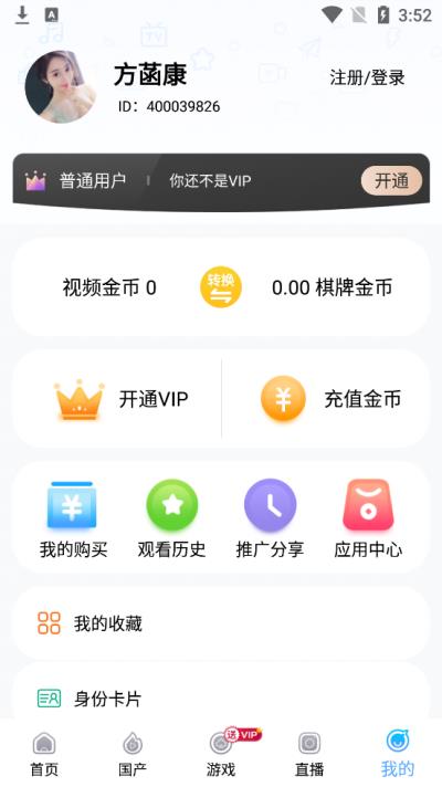 九次元视频  v15.3.00图3