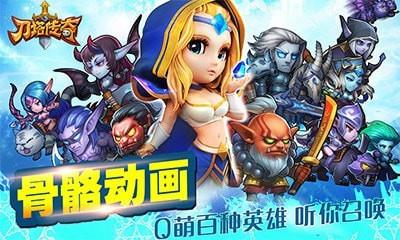 小冰冰传奇九游版  v5.1.315图1