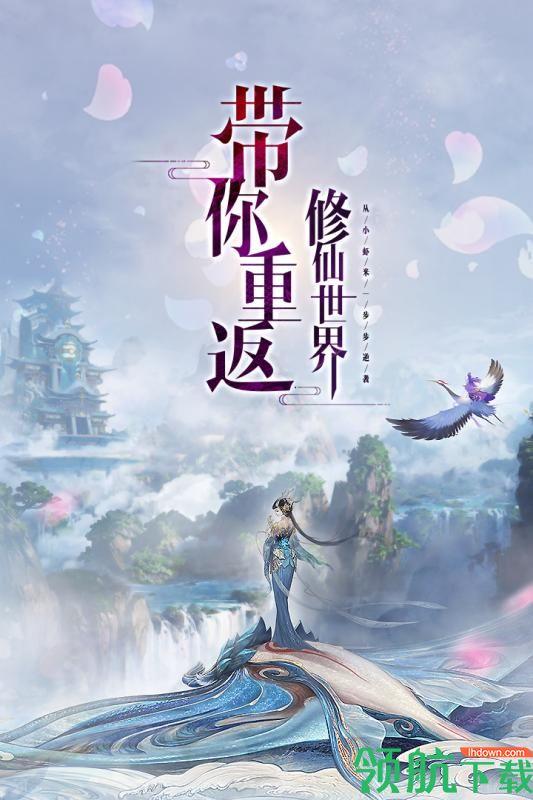 武林战争九游版  v1.0.0图5
