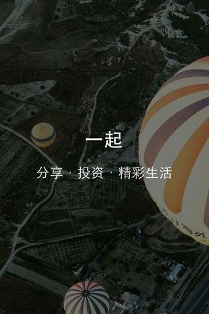 哥睿  v2.3.0图4