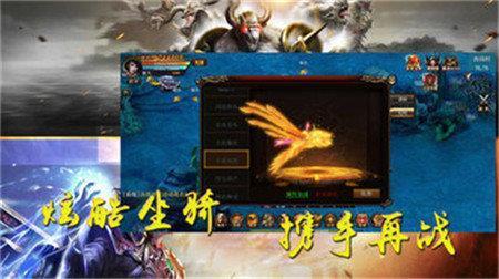 中变传奇  v1.1.0图1