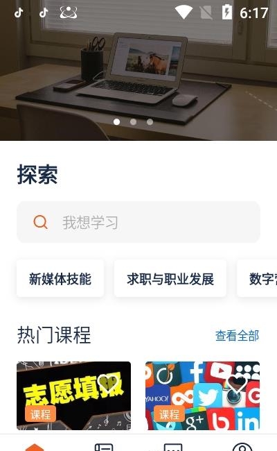 大瓶知识  v2.6.0图3