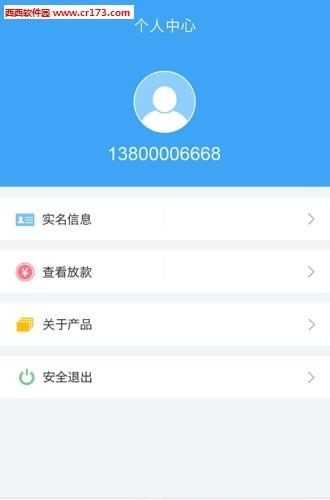 网信千金  v1.3.2图4