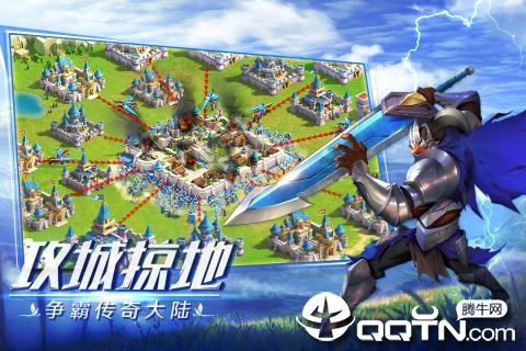 领主之怒九游版  v0.5.0图2