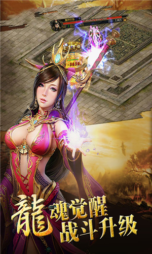 武神吕小布破解版  v8.0图1