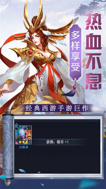 神之守护安卓版  v2.5.0.0图2