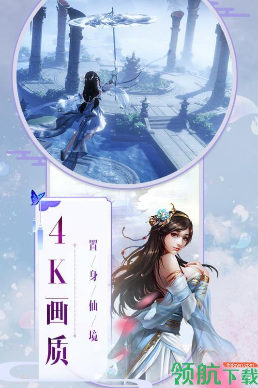 武林战争九游版  v1.0.0图2