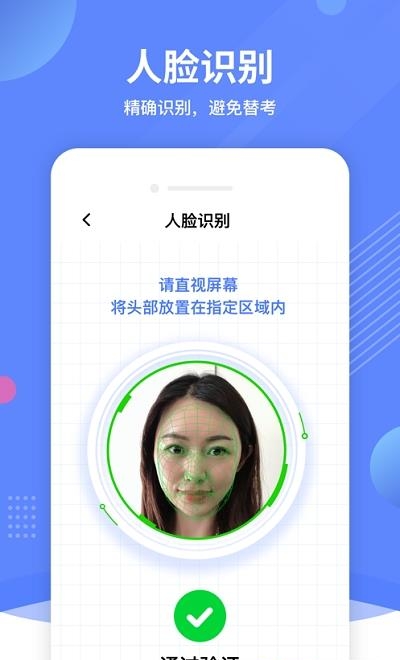 优巡最新版本  v1.1.12图1