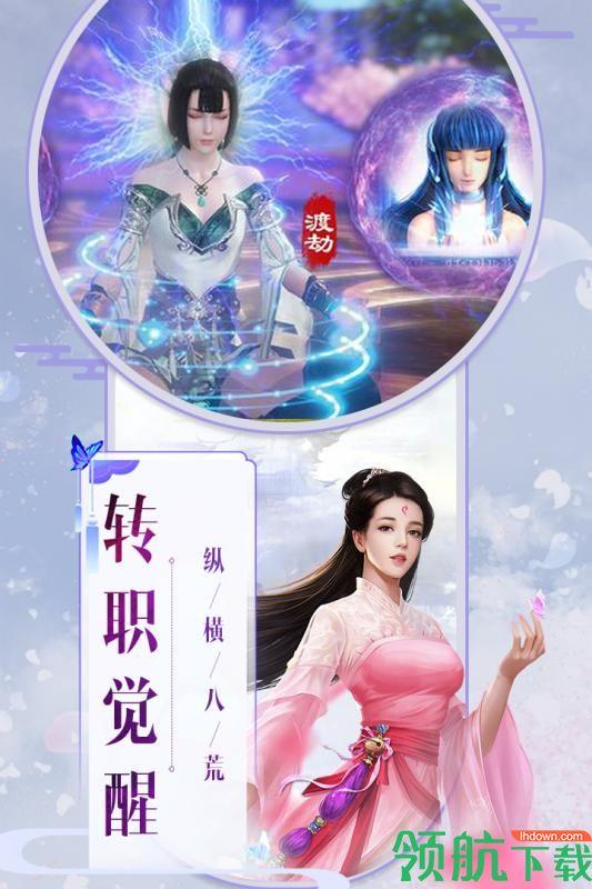 武林战争九游版  v1.0.0图3