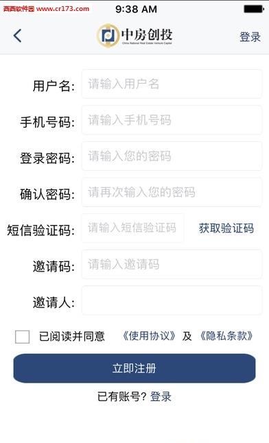 中房创投  v3.10.11图1