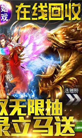 不朽传奇无限连抽版  v1.0.0图3