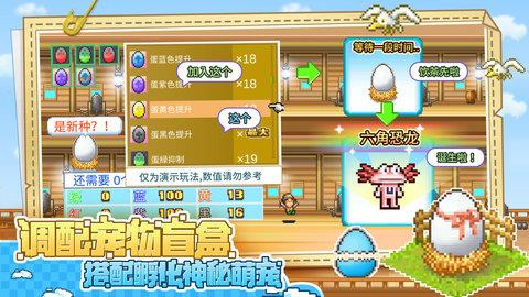 大航海探险物语安卓版  v1.02图3