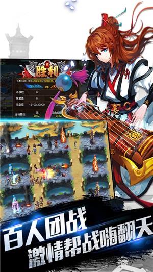 最无双满v版  v1.6.5图3