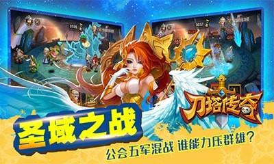 小冰冰传奇九游版  v5.1.315图3