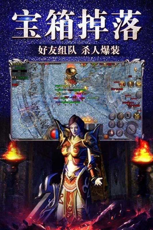 冰雪传奇单职业  v3.88图2