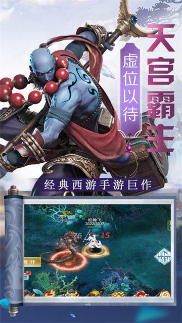 神之守护安卓版  v2.5.0.0图4