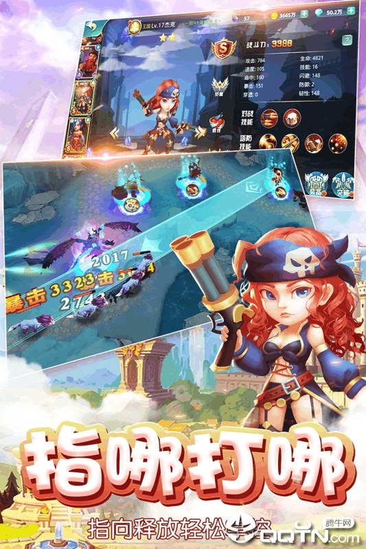 魔塔传说九游版  v20.807.203图3