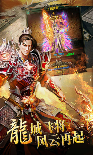 武神吕小布破解版  v8.0图2
