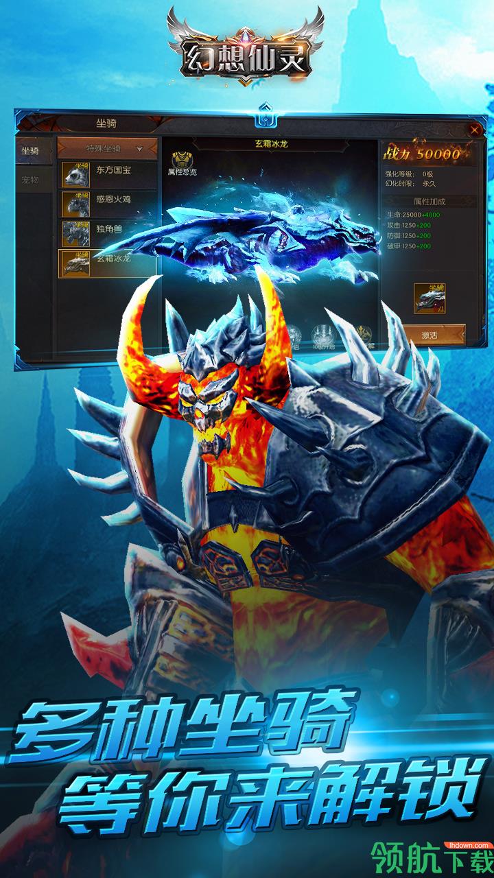 幻想仙灵安卓版  v0.1.19.0图5